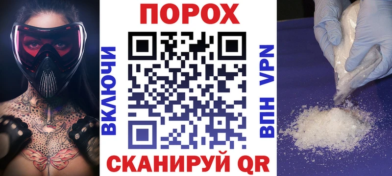 Купить закладки  Княгинино  АМФ VHQ 