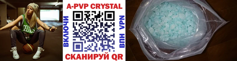 Alpha PVP VHQ Купить закладки Княгинино