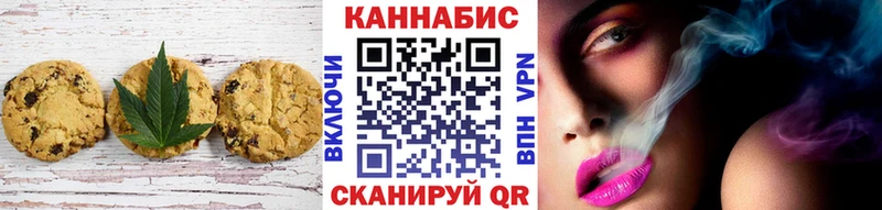 Еда ТГК конопля  Купить  Княгинино 