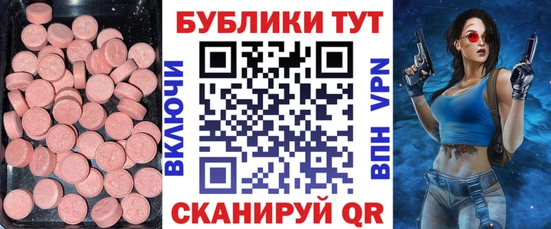 Экстази DUBAI  Купить закладки  Княгинино 