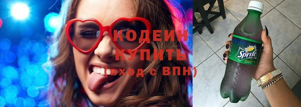 экстази Нефтекумск
