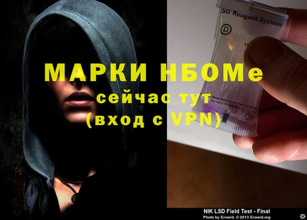 соль ск Нефтегорск
