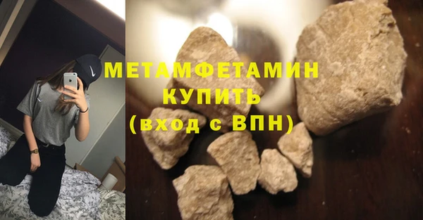 экстази Нефтекумск