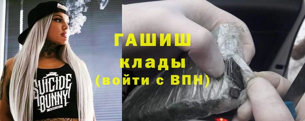 экстази Нефтекумск
