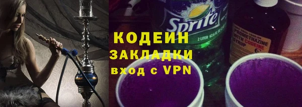 соль ск Нефтегорск
