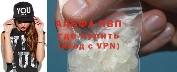 экстази Нефтекумск