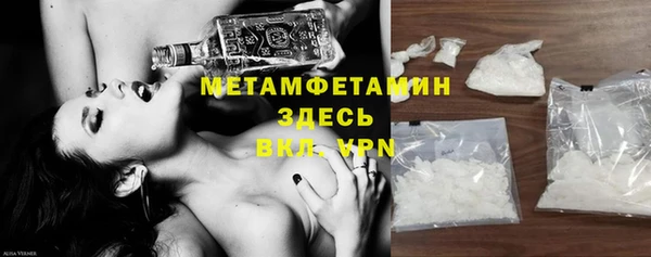 МДМА Надым