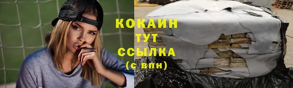 экстази Нефтекумск