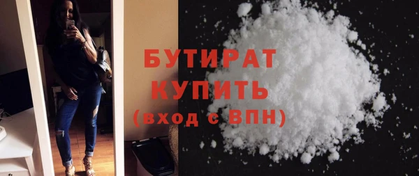 экстази Нефтекумск