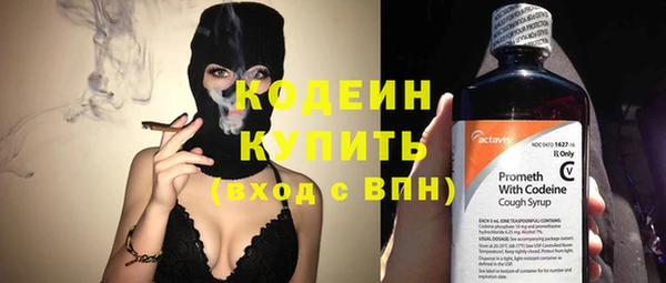экстази Нефтекумск