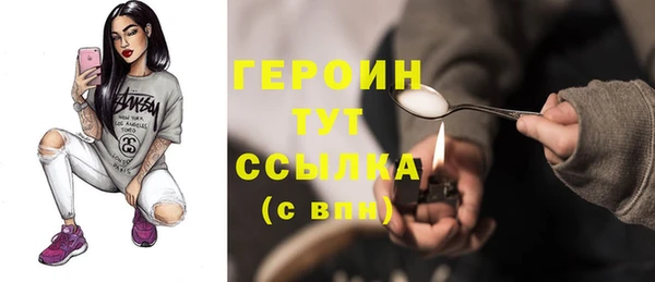 экстази Нефтекумск