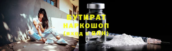 стафф Артём