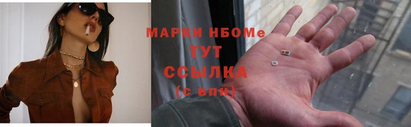 МДМА Надым