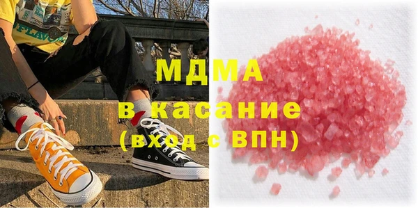МДМА Надым