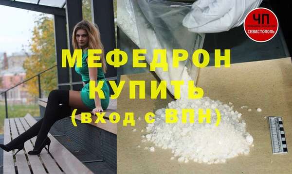 соль курить ск Навашино