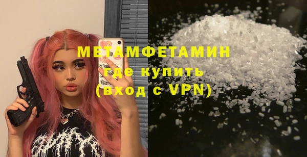 соль ск Нефтегорск