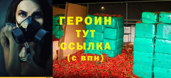 экстази Нефтекумск