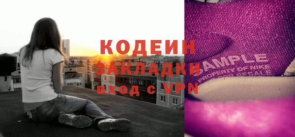 соль ск Нефтегорск