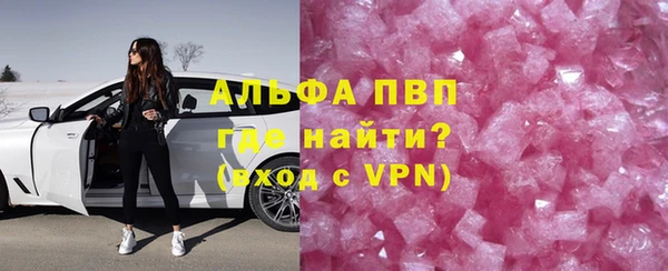 экстази Нефтекумск