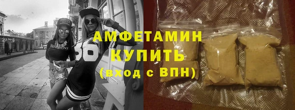 соль ск Нефтегорск