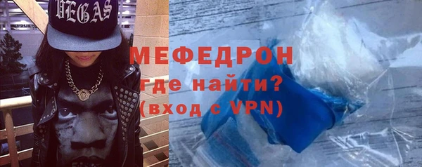 экстази Нефтекумск