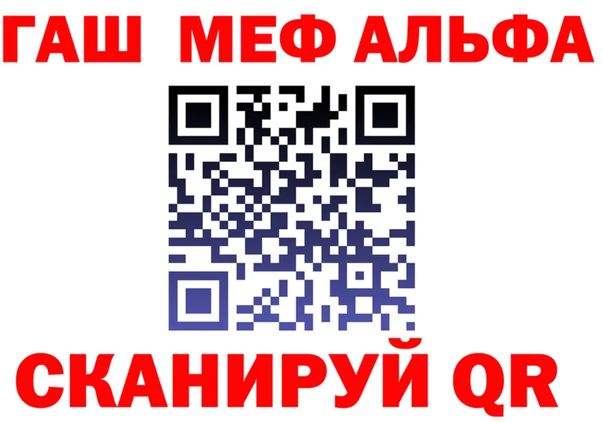 Alfa_PVP СК ссылка даркнет МЕГА Княгинино