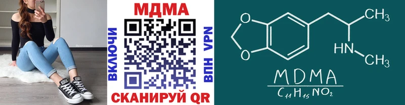Купить где  Княгинино  МДМА кристаллы 