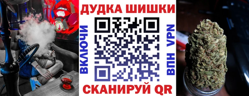 Шишки марихуана конопля  Купить где  Княгинино 